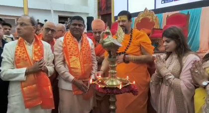 From temple to touchscreen: Haridwar welcomes ‘Ek Ishwar’ App for virtual puja | From temple to touchscreen: Haridwar welcomes ‘Ek Ishwar’ App for virtual puja From temple to touchscreen: Haridwar welcomes ‘Ek Ishwar’ App for virtual puja | From temple to touchscreen: Haridwar welcomes ‘Ek Ishwar’ App for virtual puja