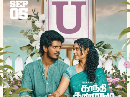 Censor Board clears actor KPY Bala's 'Gandhi Kannadi' for release with a 'U' certificate | Censor Board clears actor KPY Bala's 'Gandhi Kannadi' for release with a 'U' certificate Censor Board clears actor KPY Bala's 'Gandhi Kannadi' for release with a 'U' certificate | Censor Board clears actor KPY Bala's 'Gandhi Kannadi' for release with a 'U' certificate