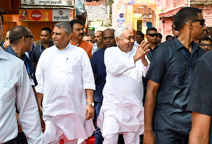 Nitish Kumar reviews Pitru Paksha Mela preparations in Gaya | Nitish Kumar reviews Pitru Paksha Mela preparations in Gaya Nitish Kumar reviews Pitru Paksha Mela preparations in Gaya | Nitish Kumar reviews Pitru Paksha Mela preparations in Gaya