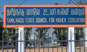 TN to set up exclusive training centre for govt college faculty | TN to set up exclusive training centre for govt college faculty TN to set up exclusive training centre for govt college faculty | TN to set up exclusive training centre for govt college faculty