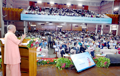 AI, cybersecurity and sustainable development will give new direction to UP: CM Yogi | AI, cybersecurity and sustainable development will give new direction to UP: CM Yogi AI, cybersecurity and sustainable development will give new direction to UP: CM Yogi | AI, cybersecurity and sustainable development will give new direction to UP: CM Yogi