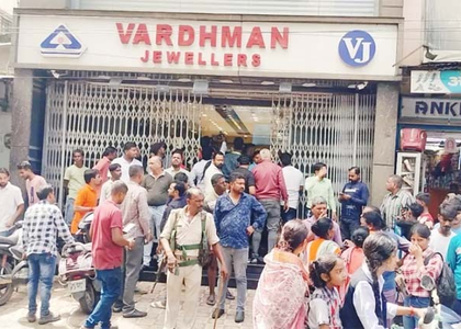 Daring daylight robbery at jewellery shop in Jamshedpur, shop owner brutally attacked | Daring daylight robbery at jewellery shop in Jamshedpur, shop owner brutally attacked Daring daylight robbery at jewellery shop in Jamshedpur, shop owner brutally attacked | Daring daylight robbery at jewellery shop in Jamshedpur, shop owner brutally attacked