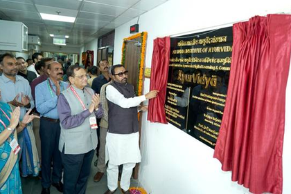 Govt committed to develop state-specific frameworks and SOPs for strengthening Ayush integration: Minister | Govt committed to develop state-specific frameworks and SOPs for strengthening Ayush integration: Minister