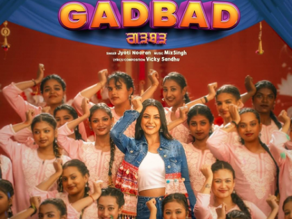 Shehnaaz Gill starrer 'Ikk Kudi' pushed due to Punjab floods: 'We stand with our people' | Shehnaaz Gill starrer 'Ikk Kudi' pushed due to Punjab floods: 'We stand with our people' Shehnaaz Gill starrer 'Ikk Kudi' pushed due to Punjab floods: 'We stand with our people' | Shehnaaz Gill starrer 'Ikk Kudi' pushed due to Punjab floods: 'We stand with our people'