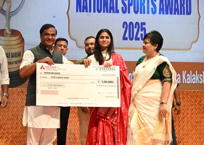 Bhogeswar Baruah National Best Sportsperson Award Launched by Assam Olympic Association | Bhogeswar Baruah National Best Sportsperson Award Launched by Assam Olympic Association Bhogeswar Baruah National Best Sportsperson Award Launched by Assam Olympic Association | Bhogeswar Baruah National Best Sportsperson Award Launched by Assam Olympic Association