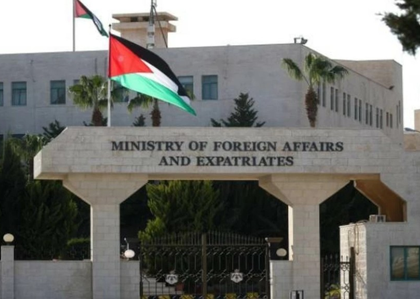 Jordan condemns Israeli minister's West Bank 'annexation' remarks | Jordan condemns Israeli minister's West Bank 'annexation' remarks Jordan condemns Israeli minister's West Bank 'annexation' remarks | Jordan condemns Israeli minister's West Bank 'annexation' remarks