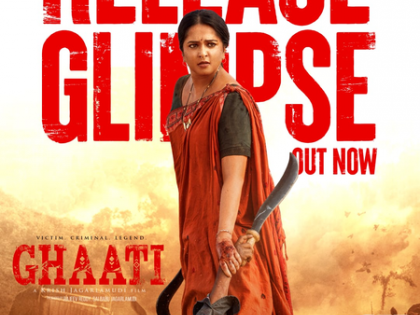 Release glimpse video of Anushka Shetty-starrer 'Ghaati' packs a punch! | Release glimpse video of Anushka Shetty-starrer 'Ghaati' packs a punch!