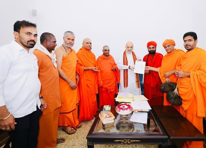 Religious seers meet HM Shah in Delhi, demand NIA probe in Dharmasthala case | Religious seers meet HM Shah in Delhi, demand NIA probe in Dharmasthala case Religious seers meet HM Shah in Delhi, demand NIA probe in Dharmasthala case | Religious seers meet HM Shah in Delhi, demand NIA probe in Dharmasthala case