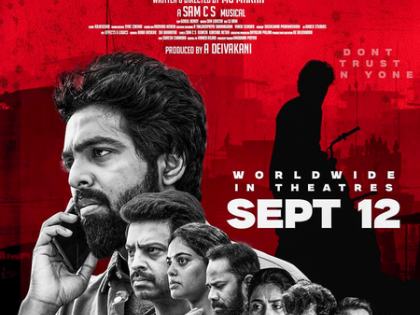 G V Prakash-starrer ‘Blackmail’ is inspired by true incidents, says director Mu Maran | G V Prakash-starrer ‘Blackmail’ is inspired by true incidents, says director Mu Maran G V Prakash-starrer ‘Blackmail’ is inspired by true incidents, says director Mu Maran | G V Prakash-starrer ‘Blackmail’ is inspired by true incidents, says director Mu Maran
