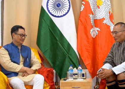 Royal Bhutan Temple in Bihar's Rajgir formally consecrated; Union Minister Kiren Rijiju expresses gratitude to PM Tobgay | Royal Bhutan Temple in Bihar's Rajgir formally consecrated; Union Minister Kiren Rijiju expresses gratitude to PM Tobgay Royal Bhutan Temple in Bihar's Rajgir formally consecrated; Union Minister Kiren Rijiju expresses gratitude to PM Tobgay | Royal Bhutan Temple in Bihar's Rajgir formally consecrated; Union Minister Kiren Rijiju expresses gratitude to PM Tobgay