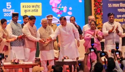 MP CM releases Rs 330 crore for school uniforms, 14 teachers felicitated on Teachers’ Day | MP CM releases Rs 330 crore for school uniforms, 14 teachers felicitated on Teachers’ Day