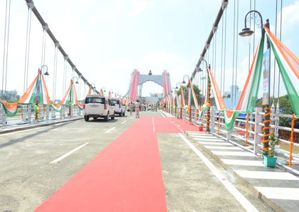 CM Nitish Kumar inaugurates 17 projects, unveils Bihar’s first cable suspension bridge | CM Nitish Kumar inaugurates 17 projects, unveils Bihar’s first cable suspension bridge CM Nitish Kumar inaugurates 17 projects, unveils Bihar’s first cable suspension bridge | CM Nitish Kumar inaugurates 17 projects, unveils Bihar’s first cable suspension bridge