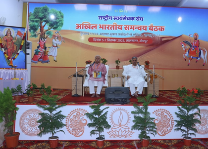 RSS' 3-day meet in Rajasthan, focus on 'Sangh Shatabdi', NEP, tribal development | RSS' 3-day meet in Rajasthan, focus on 'Sangh Shatabdi', NEP, tribal development RSS' 3-day meet in Rajasthan, focus on 'Sangh Shatabdi', NEP, tribal development | RSS' 3-day meet in Rajasthan, focus on 'Sangh Shatabdi', NEP, tribal development