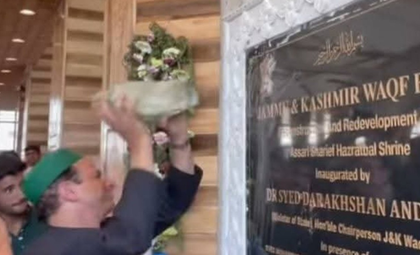 J&K Waqf Board chairperson demands action against those trying to ‘obliterate’ national emblem at Hazratbal shrine | J&K Waqf Board chairperson demands action against those trying to ‘obliterate’ national emblem at Hazratbal shrine