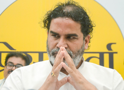 Two senior JD-U leaders join Jan Suraaj; Uday Singh targets Nitish Kumar | Two senior JD-U leaders join Jan Suraaj; Uday Singh targets Nitish Kumar Two senior JD-U leaders join Jan Suraaj; Uday Singh targets Nitish Kumar | Two senior JD-U leaders join Jan Suraaj; Uday Singh targets Nitish Kumar