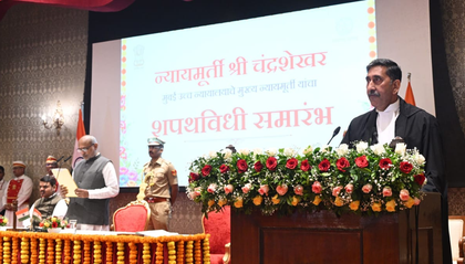 Justice Shree Chandrashekhar takes oath as Bombay High Court Chief Justice | Justice Shree Chandrashekhar takes oath as Bombay High Court Chief Justice