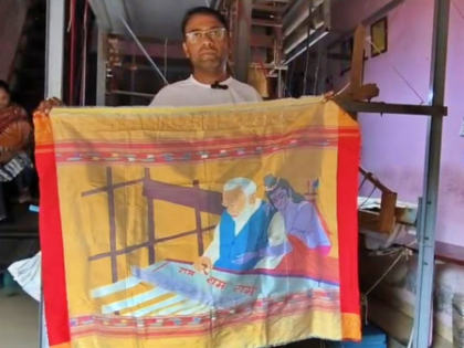 Divine threads: PM Modi and Lord Ram woven into silk masterpiece | Divine threads: PM Modi and Lord Ram woven into silk masterpiece Divine threads: PM Modi and Lord Ram woven into silk masterpiece | Divine threads: PM Modi and Lord Ram woven into silk masterpiece