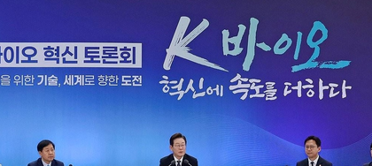 S. Korea aims to double bio exports by 2030 to enter global top 5 | S. Korea aims to double bio exports by 2030 to enter global top 5