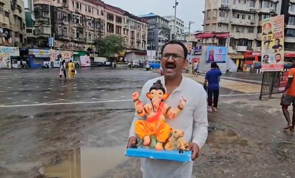 Ganesh Visarjan: Immersion processions begin in Maharashtra, devotees bid farewell to Bappa | Ganesh Visarjan: Immersion processions begin in Maharashtra, devotees bid farewell to Bappa