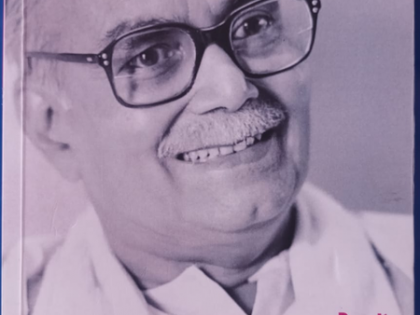 Book released on life of former RSS chief Rajju Bhaiya in Malayalam as Sangh marks centenary | Book released on life of former RSS chief Rajju Bhaiya in Malayalam as Sangh marks centenary