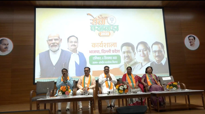 Delhi CM, BJP leaders attend workshop on Seva Pakhwada starting on Sep 17 | Delhi CM, BJP leaders attend workshop on Seva Pakhwada starting on Sep 17