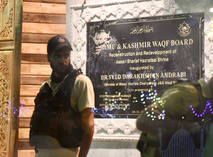 J&K: Leaders condemn ‘vandalism’ of national emblem plaque at Hazratbal Dargah | J&K: Leaders condemn ‘vandalism’ of national emblem plaque at Hazratbal Dargah J&K: Leaders condemn ‘vandalism’ of national emblem plaque at Hazratbal Dargah | J&K: Leaders condemn ‘vandalism’ of national emblem plaque at Hazratbal Dargah