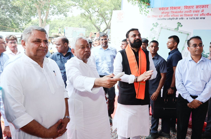 Bihar: Nitish Kumar lays foundation stones of several crore development schemes in Bhojpur and Buxar | Bihar: Nitish Kumar lays foundation stones of several crore development schemes in Bhojpur and Buxar Bihar: Nitish Kumar lays foundation stones of several crore development schemes in Bhojpur and Buxar | Bihar: Nitish Kumar lays foundation stones of several crore development schemes in Bhojpur and Buxar
