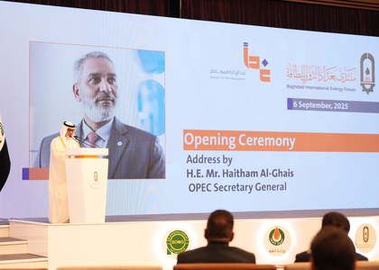 Iraq holds int'l forum to boost energy cooperation | Iraq holds int'l forum to boost energy cooperation Iraq holds int'l forum to boost energy cooperation | Iraq holds int'l forum to boost energy cooperation