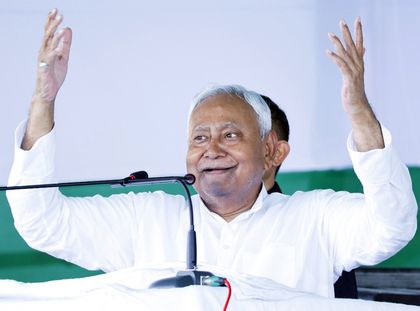 Nitish Kumar fulfils promise, increases honorarium of Anganwadi workers ahead of Bihar elections | Nitish Kumar fulfils promise, increases honorarium of Anganwadi workers ahead of Bihar elections Nitish Kumar fulfils promise, increases honorarium of Anganwadi workers ahead of Bihar elections | Nitish Kumar fulfils promise, increases honorarium of Anganwadi workers ahead of Bihar elections