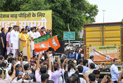 Delhi CM Rekha Gupta flags off 52 trucks of relief material for Punjab flood victims | Delhi CM Rekha Gupta flags off 52 trucks of relief material for Punjab flood victims Delhi CM Rekha Gupta flags off 52 trucks of relief material for Punjab flood victims | Delhi CM Rekha Gupta flags off 52 trucks of relief material for Punjab flood victims