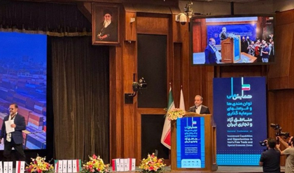 Iran's Foreign Minister says Tehran, IAEA 'very close' to agreeing on new cooperation framework | Iran's Foreign Minister says Tehran, IAEA 'very close' to agreeing on new cooperation framework Iran's Foreign Minister says Tehran, IAEA 'very close' to agreeing on new cooperation framework | Iran's Foreign Minister says Tehran, IAEA 'very close' to agreeing on new cooperation framework