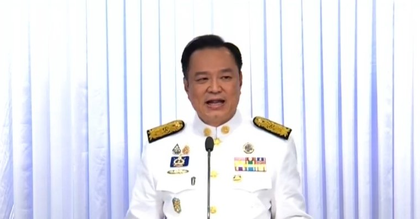 Thai King endorses Anutin Charnvirakul as new PM | Thai King endorses Anutin Charnvirakul as new PM Thai King endorses Anutin Charnvirakul as new PM | Thai King endorses Anutin Charnvirakul as new PM