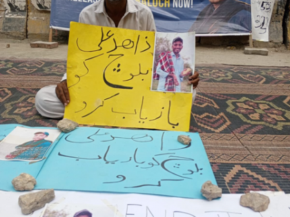Baloch family holds protest for 34th day over son's enforced disappearance by Pakistani forces | Baloch family holds protest for 34th day over son's enforced disappearance by Pakistani forces Baloch family holds protest for 34th day over son's enforced disappearance by Pakistani forces | Baloch family holds protest for 34th day over son's enforced disappearance by Pakistani forces