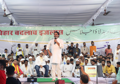 Prashant Kishor accuses Mahagathbandhan of using BJP fear to gain Muslim votes | Prashant Kishor accuses Mahagathbandhan of using BJP fear to gain Muslim votes Prashant Kishor accuses Mahagathbandhan of using BJP fear to gain Muslim votes | Prashant Kishor accuses Mahagathbandhan of using BJP fear to gain Muslim votes
