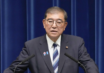 South Korea expects to keep positive relations with Japan after Shigeru Ishiba decides to quit | South Korea expects to keep positive relations with Japan after Shigeru Ishiba decides to quit South Korea expects to keep positive relations with Japan after Shigeru Ishiba decides to quit | South Korea expects to keep positive relations with Japan after Shigeru Ishiba decides to quit