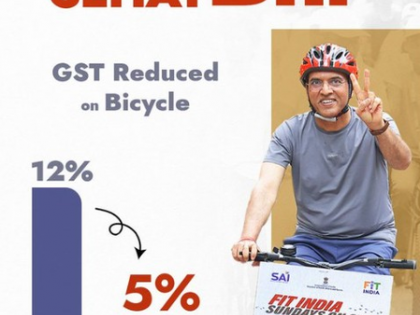 GST reforms set to build strong culture of fitness, boost health: Govt | GST reforms set to build strong culture of fitness, boost health: Govt GST reforms set to build strong culture of fitness, boost health: Govt | GST reforms set to build strong culture of fitness, boost health: Govt