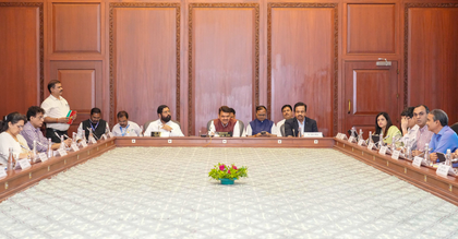 Vision Maharashtra Document 2047 is our guiding principle: CM Fadnavis | Vision Maharashtra Document 2047 is our guiding principle: CM Fadnavis Vision Maharashtra Document 2047 is our guiding principle: CM Fadnavis | Vision Maharashtra Document 2047 is our guiding principle: CM Fadnavis