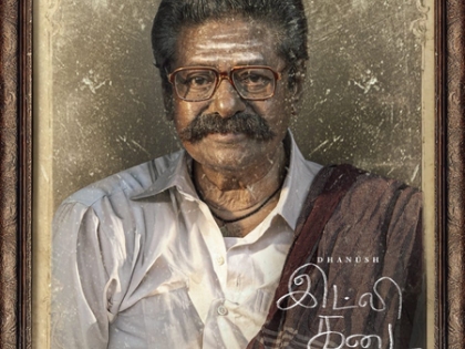 Rajkiran plays Sivanesan in Dhanush’s ‘Idly Kadai’ | Rajkiran plays Sivanesan in Dhanush’s ‘Idly Kadai’ Rajkiran plays Sivanesan in Dhanush’s ‘Idly Kadai’ | Rajkiran plays Sivanesan in Dhanush’s ‘Idly Kadai’