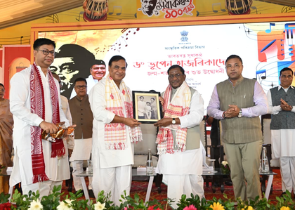 Assam CM launches Bhupen Hazarika's birth centenary celebrations | Assam CM launches Bhupen Hazarika's birth centenary celebrations