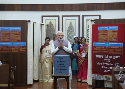 VP election kicks off; PM Modi casts first vote | VP election kicks off; PM Modi casts first vote VP election kicks off; PM Modi casts first vote | VP election kicks off; PM Modi casts first vote