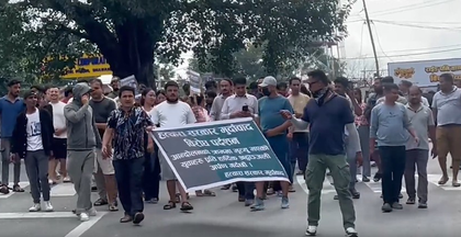 Nepal unrest: Bengal tour operators fear cancellation of bookings to Himalayan country | Nepal unrest: Bengal tour operators fear cancellation of bookings to Himalayan country Nepal unrest: Bengal tour operators fear cancellation of bookings to Himalayan country | Nepal unrest: Bengal tour operators fear cancellation of bookings to Himalayan country