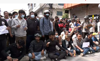 Protestors in Nepal demand government overhaul, decry ‘rampant corruption’ | Protestors in Nepal demand government overhaul, decry ‘rampant corruption’