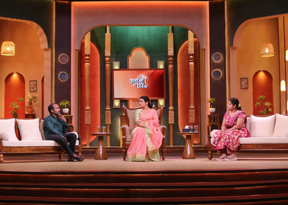 Juhi Parmar makes a heartfelt plea for Patna Family’s missing son on 'Kahaani Har Ghar Ki' | Juhi Parmar makes a heartfelt plea for Patna Family’s missing son on 'Kahaani Har Ghar Ki' Juhi Parmar makes a heartfelt plea for Patna Family’s missing son on 'Kahaani Har Ghar Ki' | Juhi Parmar makes a heartfelt plea for Patna Family’s missing son on 'Kahaani Har Ghar Ki'