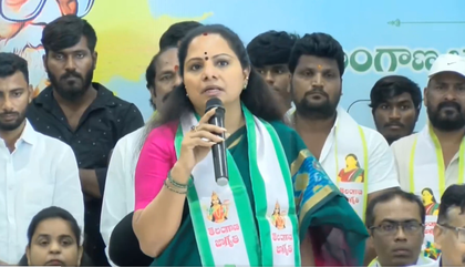 VP election: Kavitha backs Sudershan Reddy | VP election: Kavitha backs Sudershan Reddy VP election: Kavitha backs Sudershan Reddy | VP election: Kavitha backs Sudershan Reddy