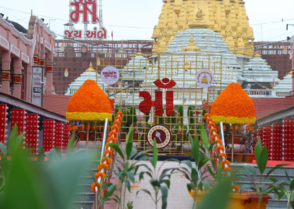 Over 40 lakh devotees attend Maa Ambaji mela, Gujarat CM praises arrangements | Over 40 lakh devotees attend Maa Ambaji mela, Gujarat CM praises arrangements Over 40 lakh devotees attend Maa Ambaji mela, Gujarat CM praises arrangements | Over 40 lakh devotees attend Maa Ambaji mela, Gujarat CM praises arrangements