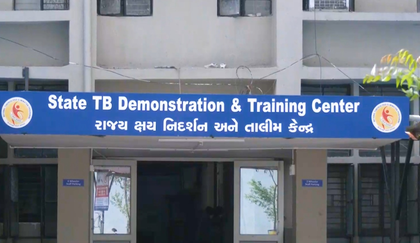 Gujarat emerges as best-performing state under ‘TB Mukt Bharat Abhiyan’ | Gujarat emerges as best-performing state under ‘TB Mukt Bharat Abhiyan’