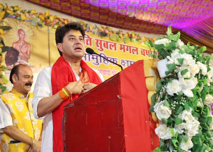 Union Minister Scindia on three-day visit to Guna from tomorrow | Union Minister Scindia on three-day visit to Guna from tomorrow