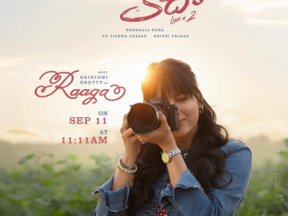Srinidhi Shetty, Raashi Khanna's character names in 'Telusu Kada' disclosed | Srinidhi Shetty, Raashi Khanna's character names in 'Telusu Kada' disclosed