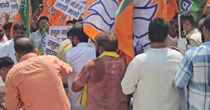 Rahul Gandhi go back: BJP stages sit-in as Congress MP arrives in Rae Bareli | Rahul Gandhi go back: BJP stages sit-in as Congress MP arrives in Rae Bareli Rahul Gandhi go back: BJP stages sit-in as Congress MP arrives in Rae Bareli | Rahul Gandhi go back: BJP stages sit-in as Congress MP arrives in Rae Bareli
