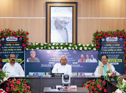 Bihar CM transfers Rs 1,263 crore under social security pension scheme, interacts with beneficiaries | Bihar CM transfers Rs 1,263 crore under social security pension scheme, interacts with beneficiaries Bihar CM transfers Rs 1,263 crore under social security pension scheme, interacts with beneficiaries | Bihar CM transfers Rs 1,263 crore under social security pension scheme, interacts with beneficiaries